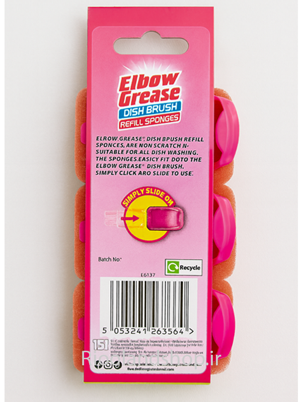 خرید یدک اسکاج Ehbw Grease